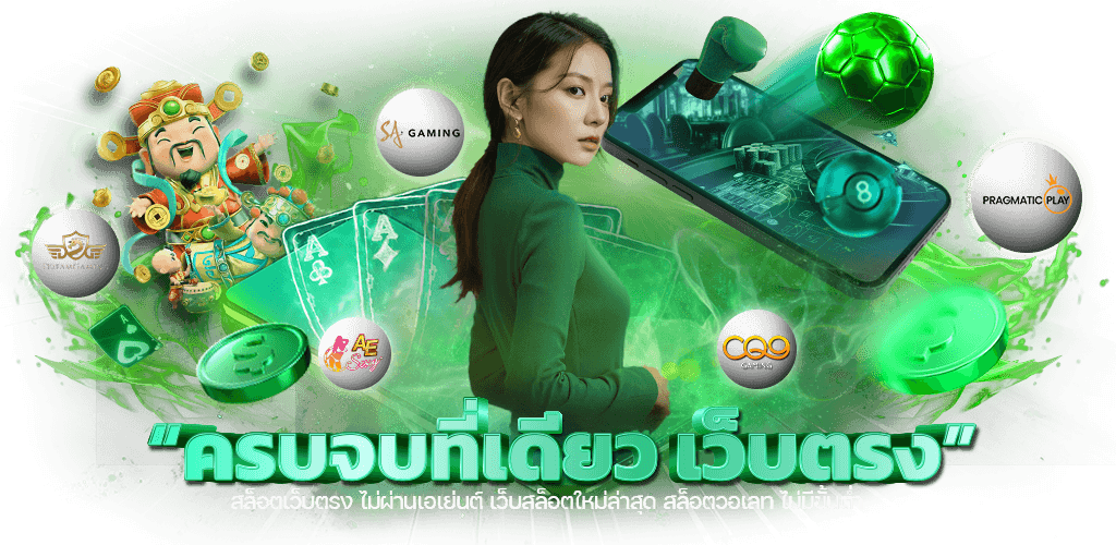 atm888 เดิมพันง่าย จ่ายไว ปลอดภัยทุกการเล่น